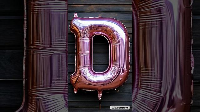 HAPPY BIRTHDAY TO ALL MY NEW AND OLD FRIENDS! #spiritualawakening