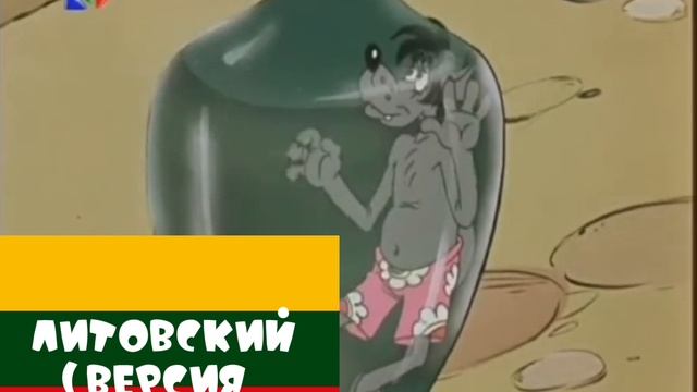 Ну, Заяц, ну Абдурахман, ну погоди! | На разных языках | Ну, погоди! 16 выпуск