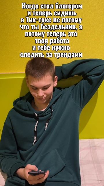 Плюсы профессии