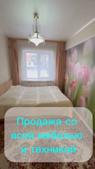 Двухкомнатная квартира 
Ефремов Химиков дом 7