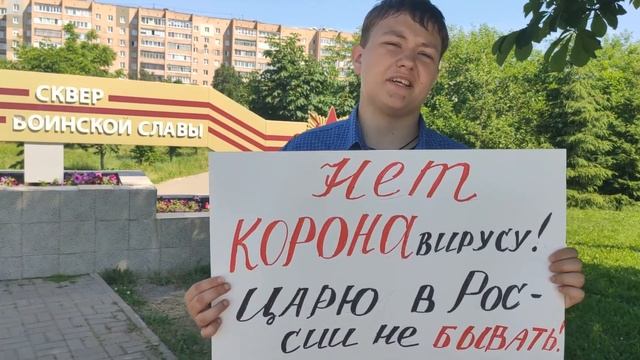 Не голосуй и не потеряешь: Пикеты КПРФ и её сторонников в Железногорске