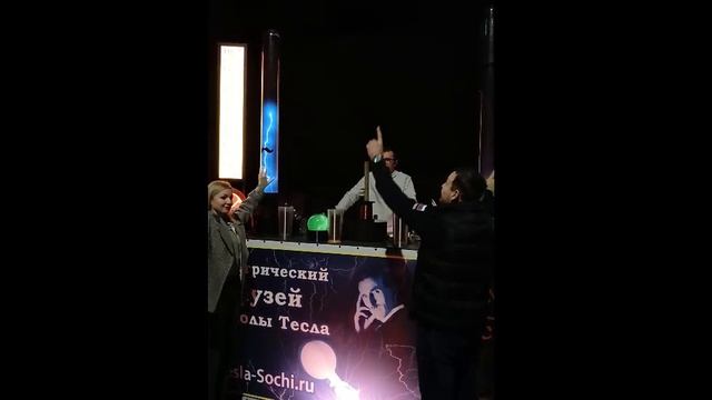 Музей Николы Тесла в Сочи.