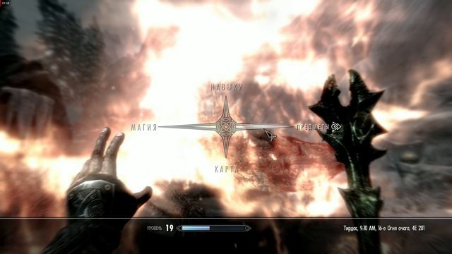 The Elder Scrolls V Skyrim - Дракон