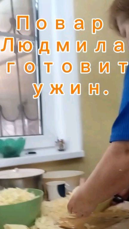 Питание в пансионате для пожилых людей.