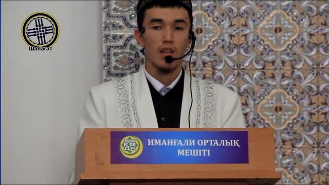 Жетім елге аманат. Еламан Бегалиев