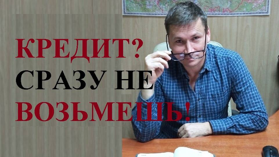 💰 При оформлении кредита будет установлен период "охлаждения"...