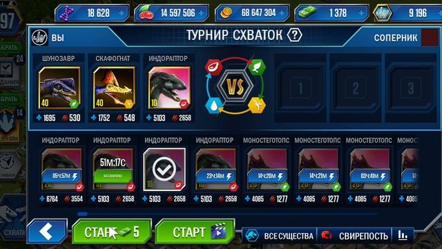 МАМОНТ - Jurassic World The GAME #3