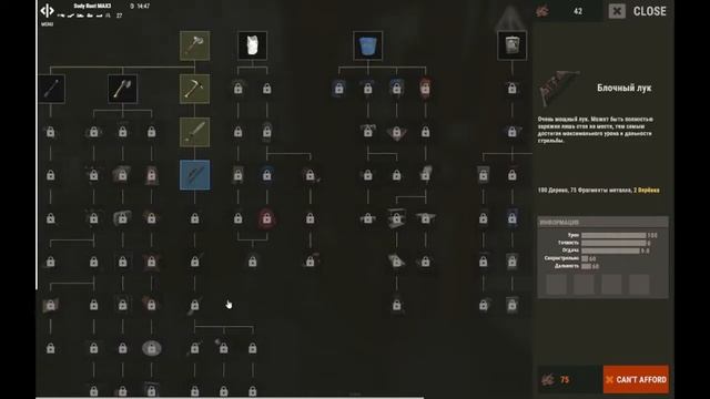 RUST rust рИс