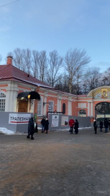 Санкт Петербург