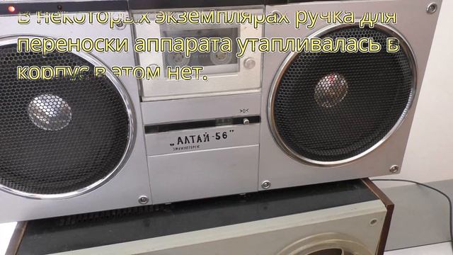 Магнитола Ареанда РМ-203 стерео