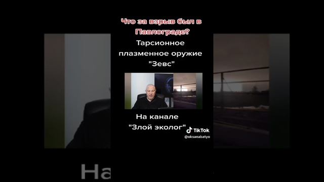Правда или нет