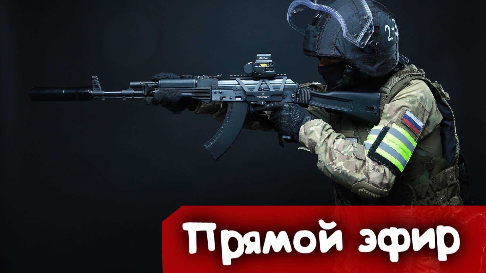 Кинцо | CS:GO | Стрим |