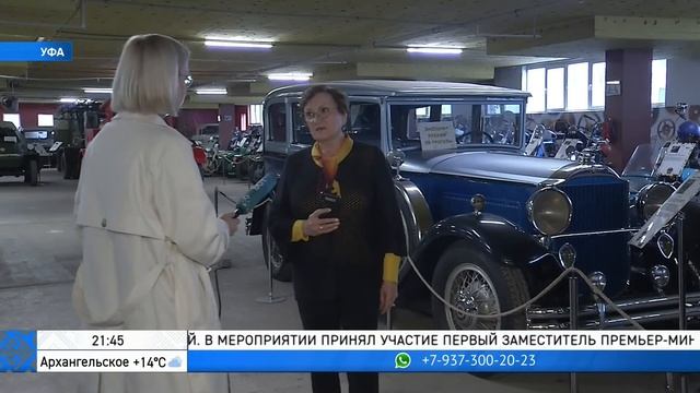 Выставка ретроавтомобилей на первом международном конгрессе «Транспорт и строительство»
