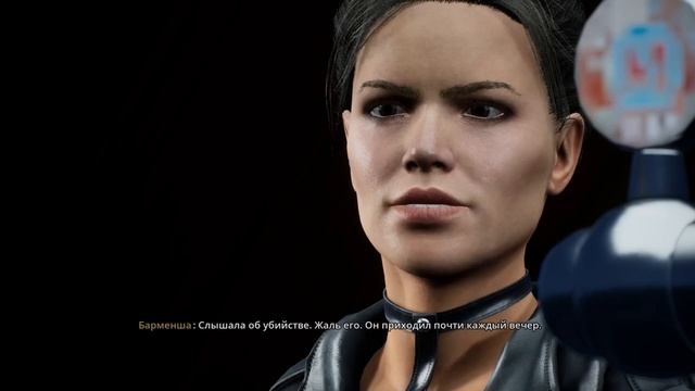 Дин, в исполнении Михаила Тихонова, в разговоре с барменом Анной, в исполнении Ольги Зубковой❤