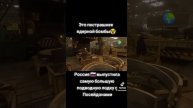 АПЛ Белгород