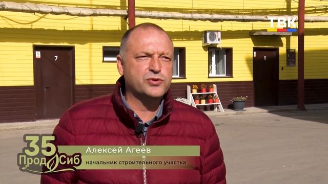"Продсибу" - 35!