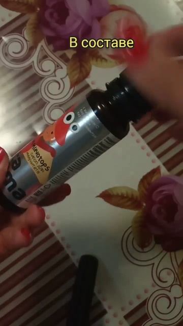 Самые натуральные и вкусные витамины для наших детей! #рекомендации #дети #витамины #иммунитет