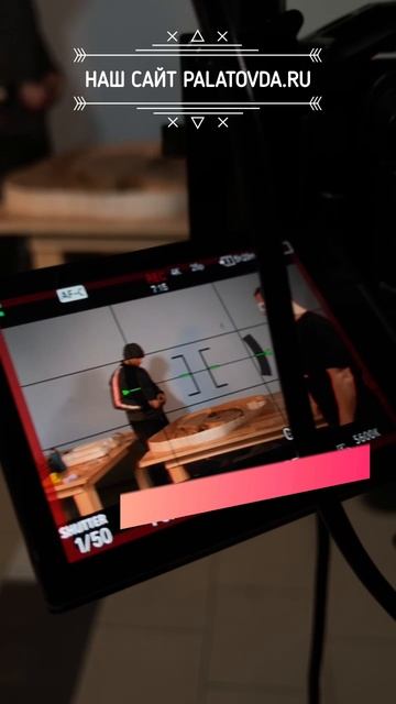 15022025 съемки 2