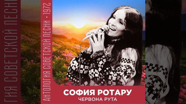 Под тенью старого дуба (на молдавском)