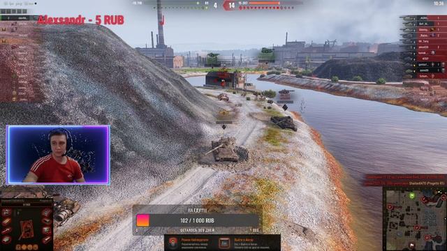 Играм в Мир танков Поддержите хоть одним рублем https://www.