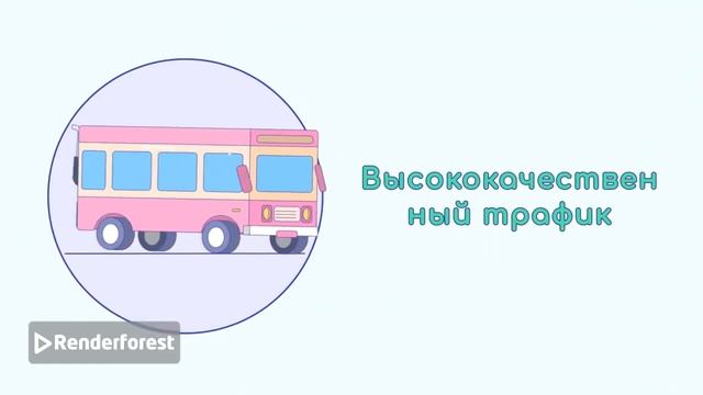 Самый продвинутый бот для трафика и заработка