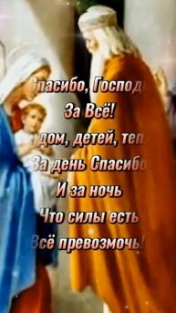 15-02-2025 С праздником!