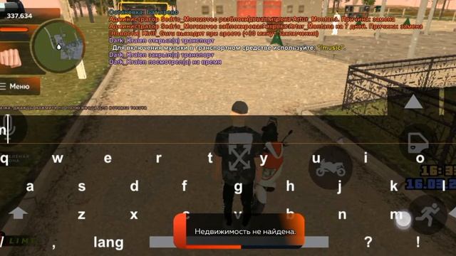 баг с покупкой дома-кв (извиняюсь за лаги, девайс плохой