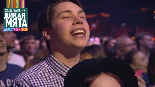 Exilados выступят на Дикой Мяте 2016
