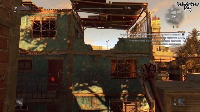 ФИНАЛ ► Dying Light #7