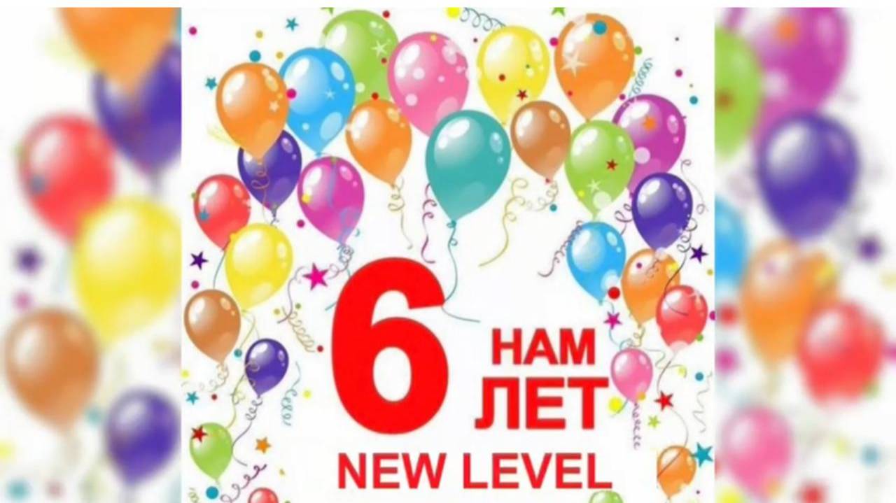 Ролик 6 лет