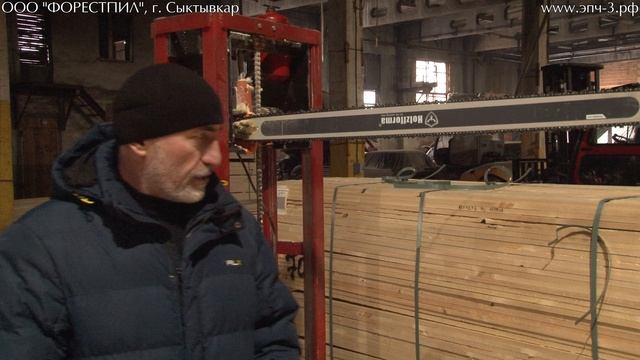 Отзыв клиента на Пакеторезчик ЭПЧ-3. ООО ФОРЕСТПИЛ.
