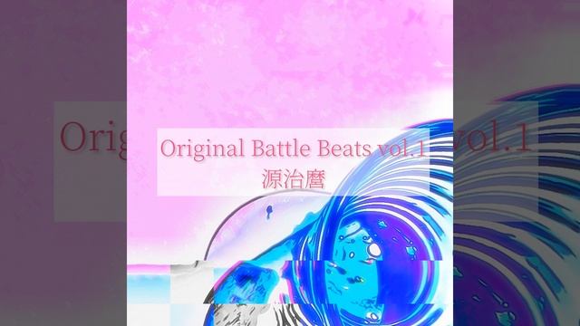 Trip Lip (8小節4本)