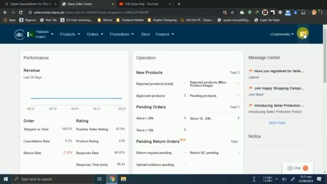 How To Boost Your Product On Daraz | SEO Your Product | Rank Product Part-6