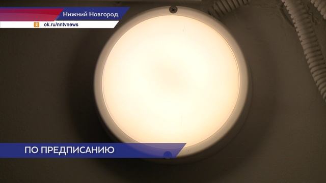 ГЖИ ремонт подъезда