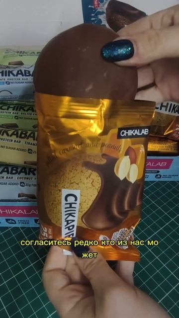 Батончики без сахара. Что подарить человеку, который взялся за правильное питание?
