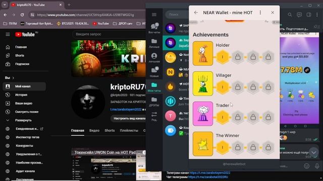 HOT- NEAR Wallet Новая раздача МЕМ ТОКЕНА  NVIDIA ЗАВЕРШИНА.  Предстоящий HOT Pad USMeme.
