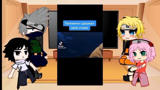 Реакция на следующую жизнь Наруто это Такемичи
