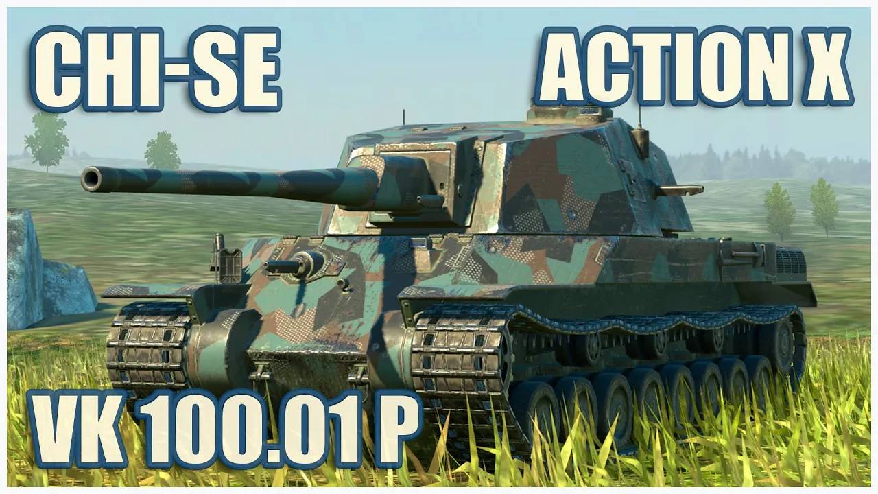 Chi-Se, Action X & VK 100.01 (P)  Tanks blitz Gameplay