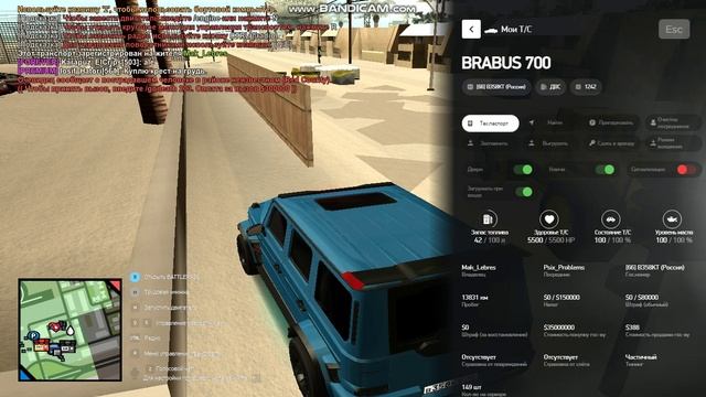 gta_sa 2025-02-15 14-38-20-418