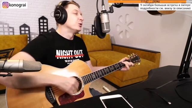 Мама мы все тяжело больны, на гитаре в стиле регги.