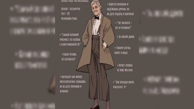 Взгляд на персонажей «Мастер и Маргарита» под другим углом