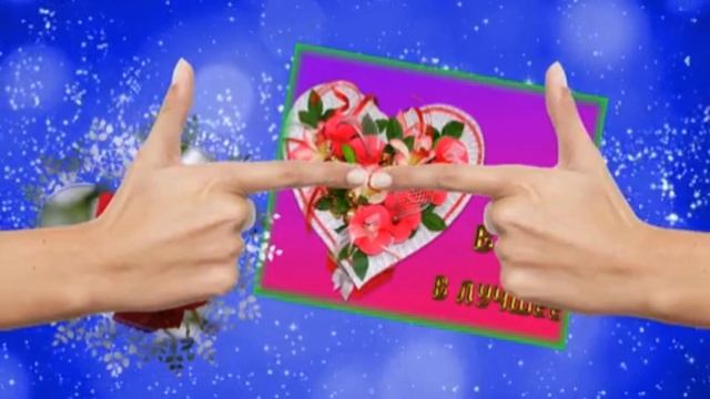 С днём рождения женщине. Музыкальная открытка поздравление.