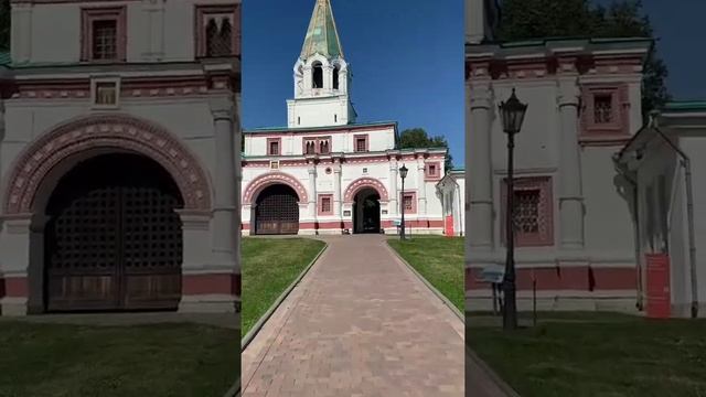 Парк Коломенское и Каширская