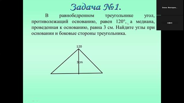 Адам Р_у32_ч2_15.02