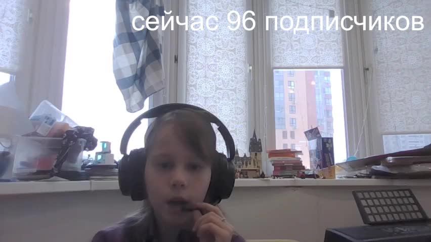 отщет до 100 подписчиков