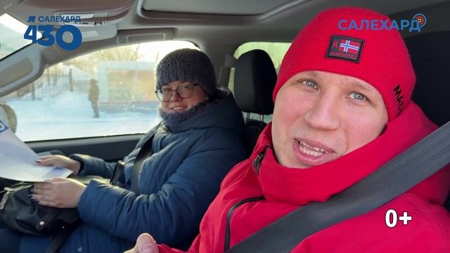 Исторический автоквест «Салехард—430»