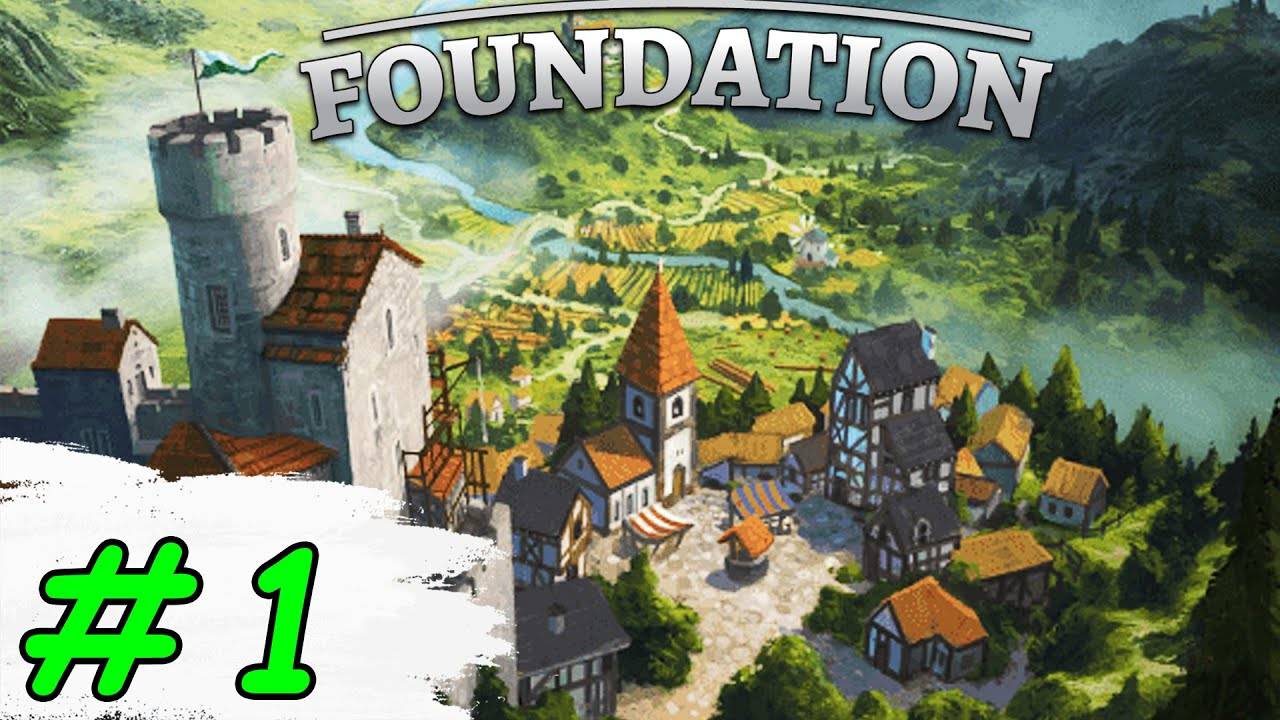 Foundation Стрим стратегии!!!