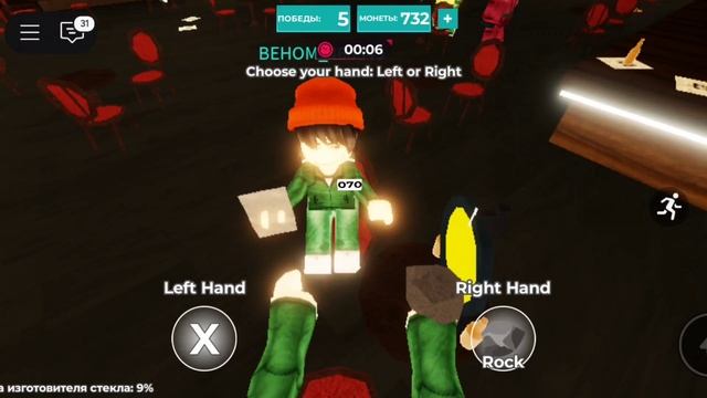 Роблокс Игра В Кальмара