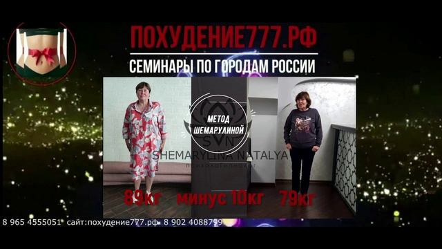 Ирина Армавир 2023/ Коррекция
