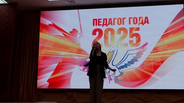 Я тебе подарю этот миг - Абайдуллина Эмилия МАОУ СОШ №15 г. Тобольска "Учитель года"2025